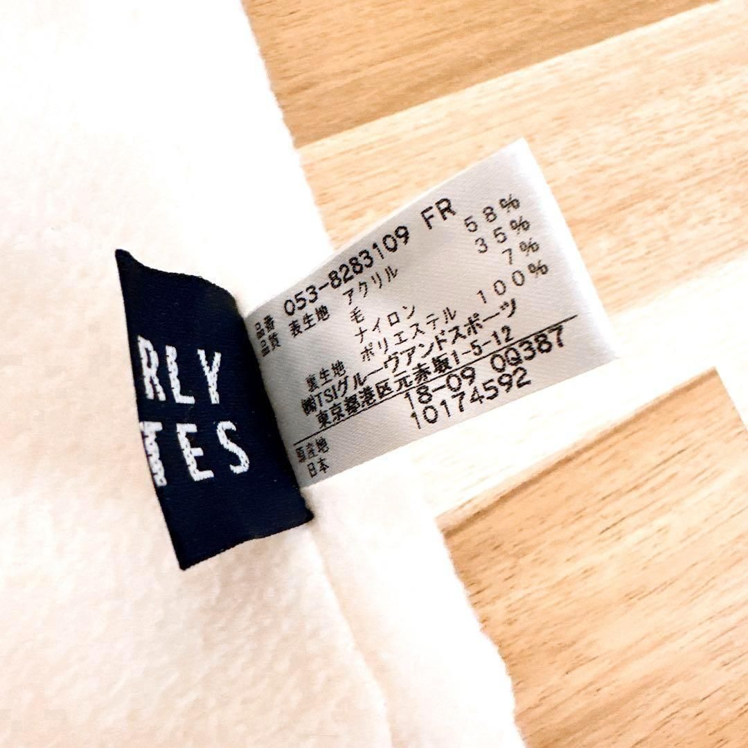 ネックウォーマー