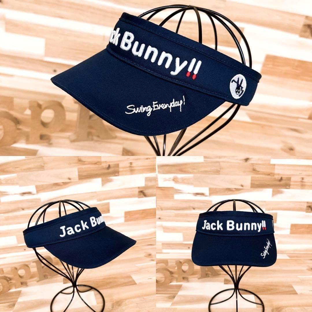 ジャックバニー