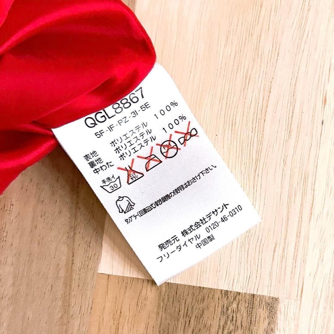 ルコックスポルティフ 中綿