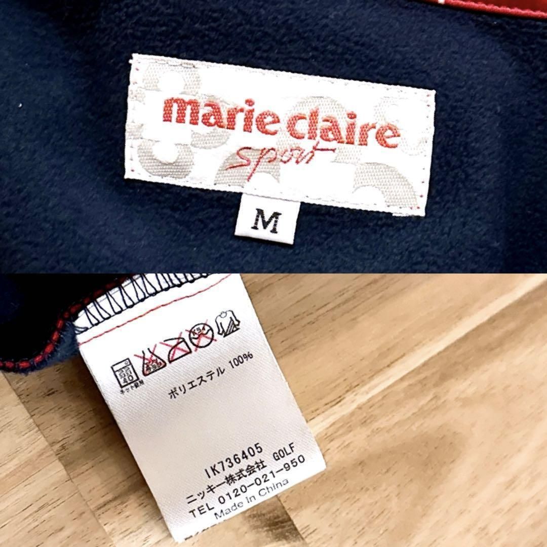 大人 マリクレール