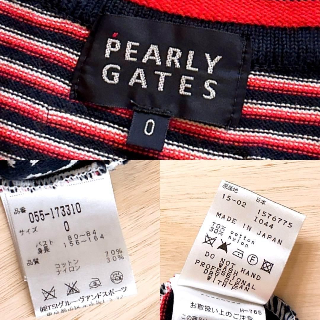 ベスト ウサギ総柄