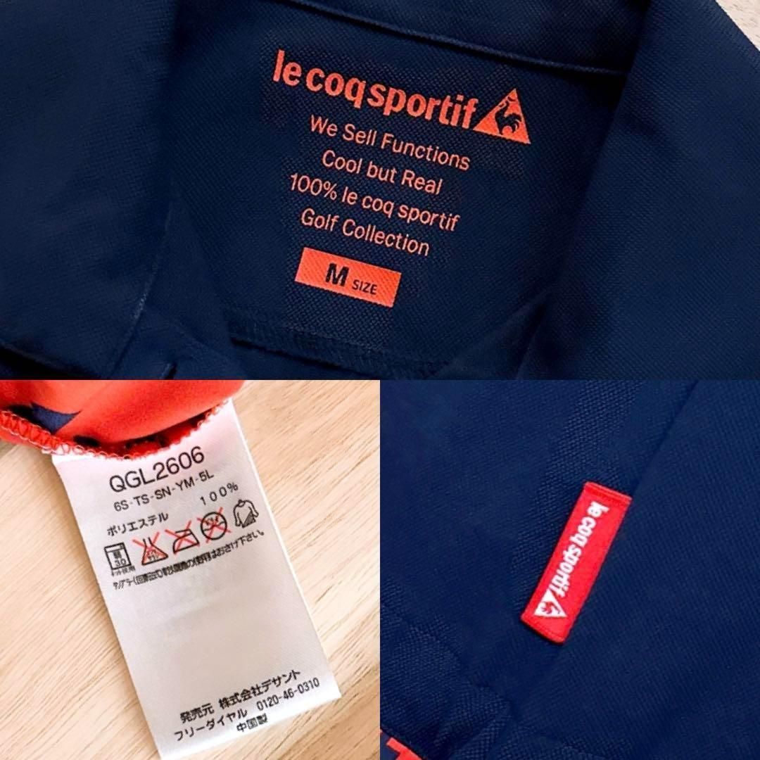 切り替え ワンピース