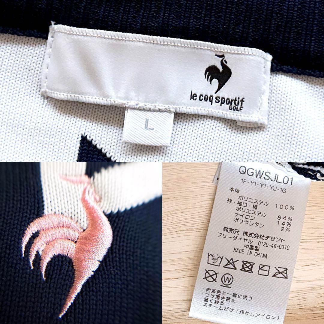 ルコックスポルティフ 洗濯 ゴルフ ニット セーター 総柄 L 紺×白 セーター トレーナー レディースウェア