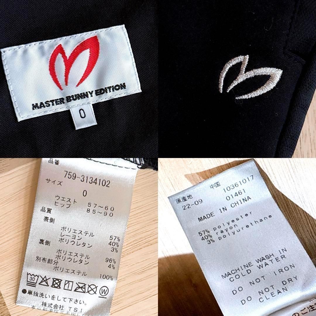 マスターバニーエディション】サイド ロゴ 裏起毛 ゴルフ スカート 黒