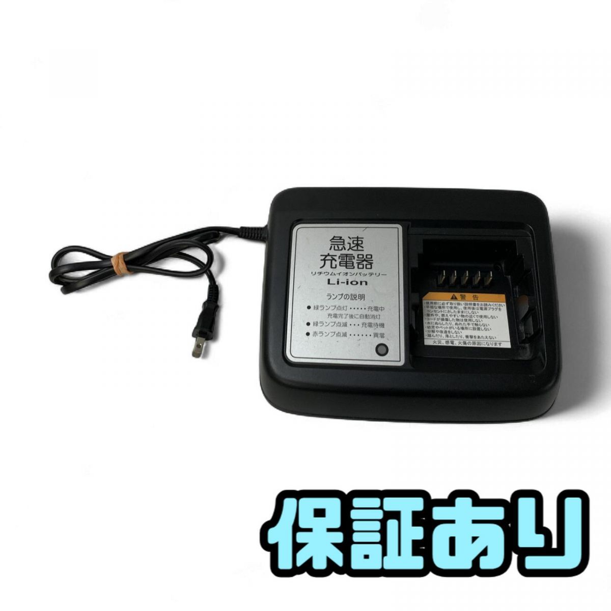 YAMAHA バッテリー 充電器 ヤマハ バッテリー充電器(ニッケル水素