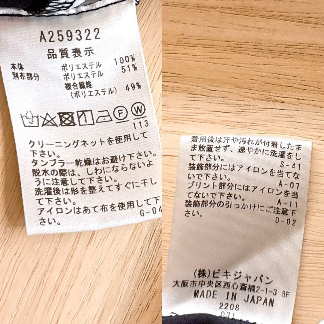 吸水速乾 紺×白