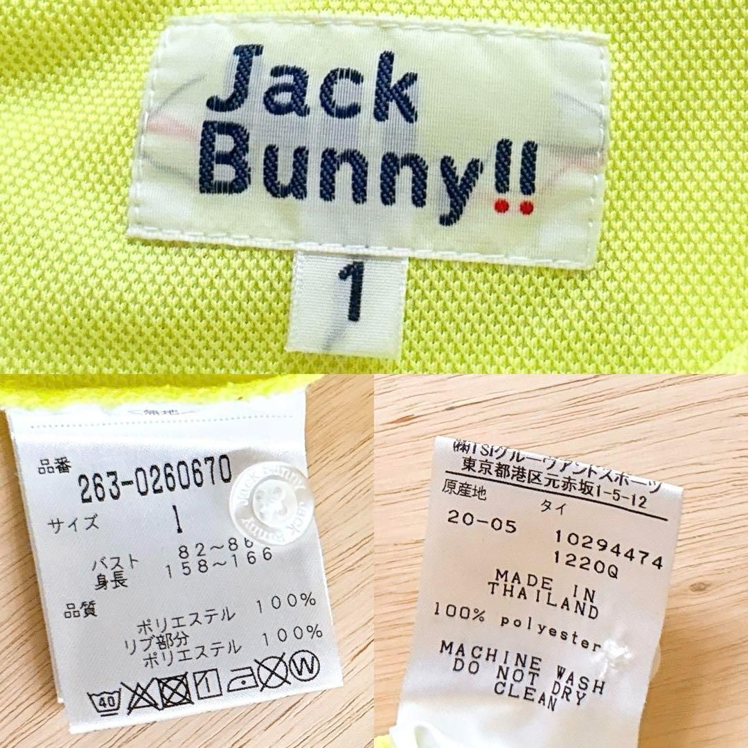 ストレッチ 刺繍