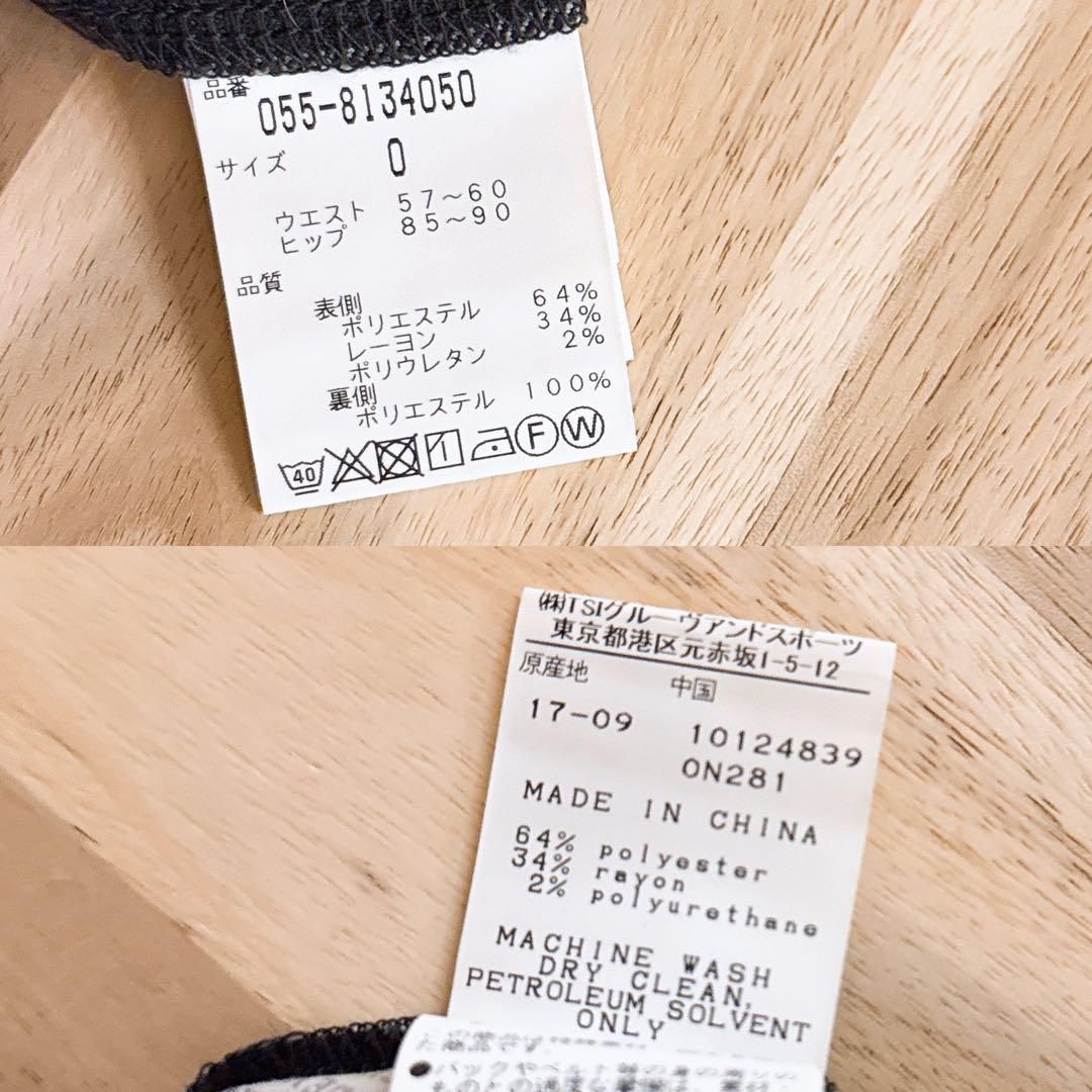 パーリーゲイツ】レイヤード チェック柄 ゴルフ スカート ストレッチ 黒×紺