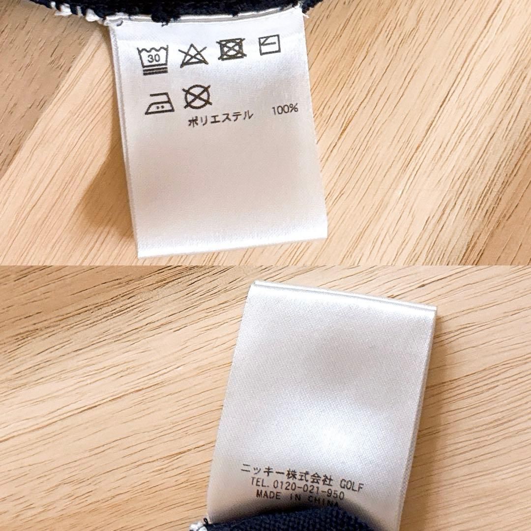 ワンピース ストレッチ