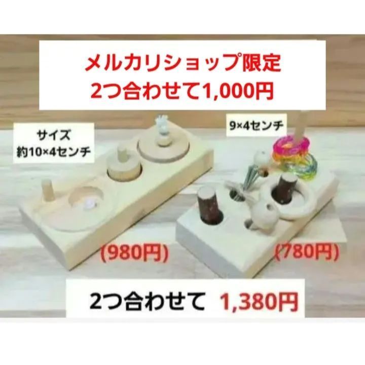 36 ⭐ フォージングトイセット⭐ 輪投げ 棒抜き バードトイ 文鳥