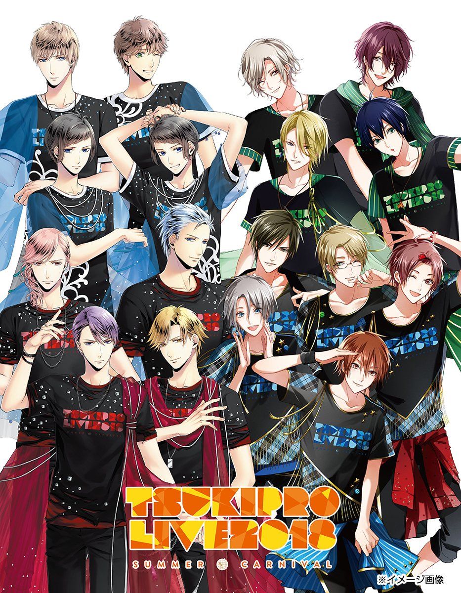 TSUKIPRO LIVE 2018 SUMMER CARNIVAL 通常版 DVD