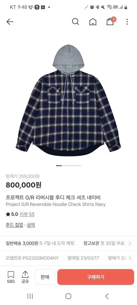 プロジェクト G R フード チェック シャツ ネイビー