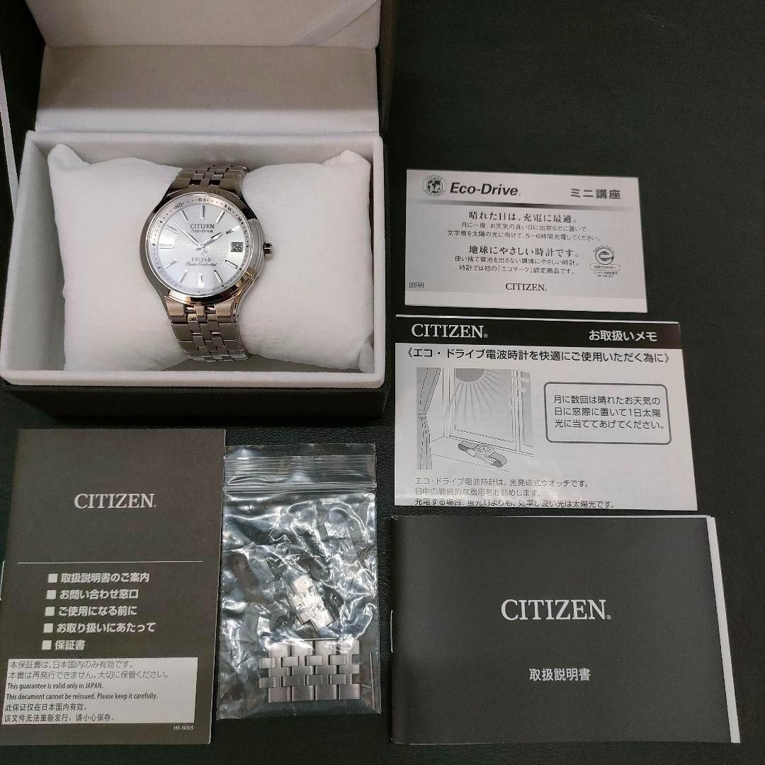 785-11 美品 CITIZEN シチズン EXCEED エクシード ホワイト