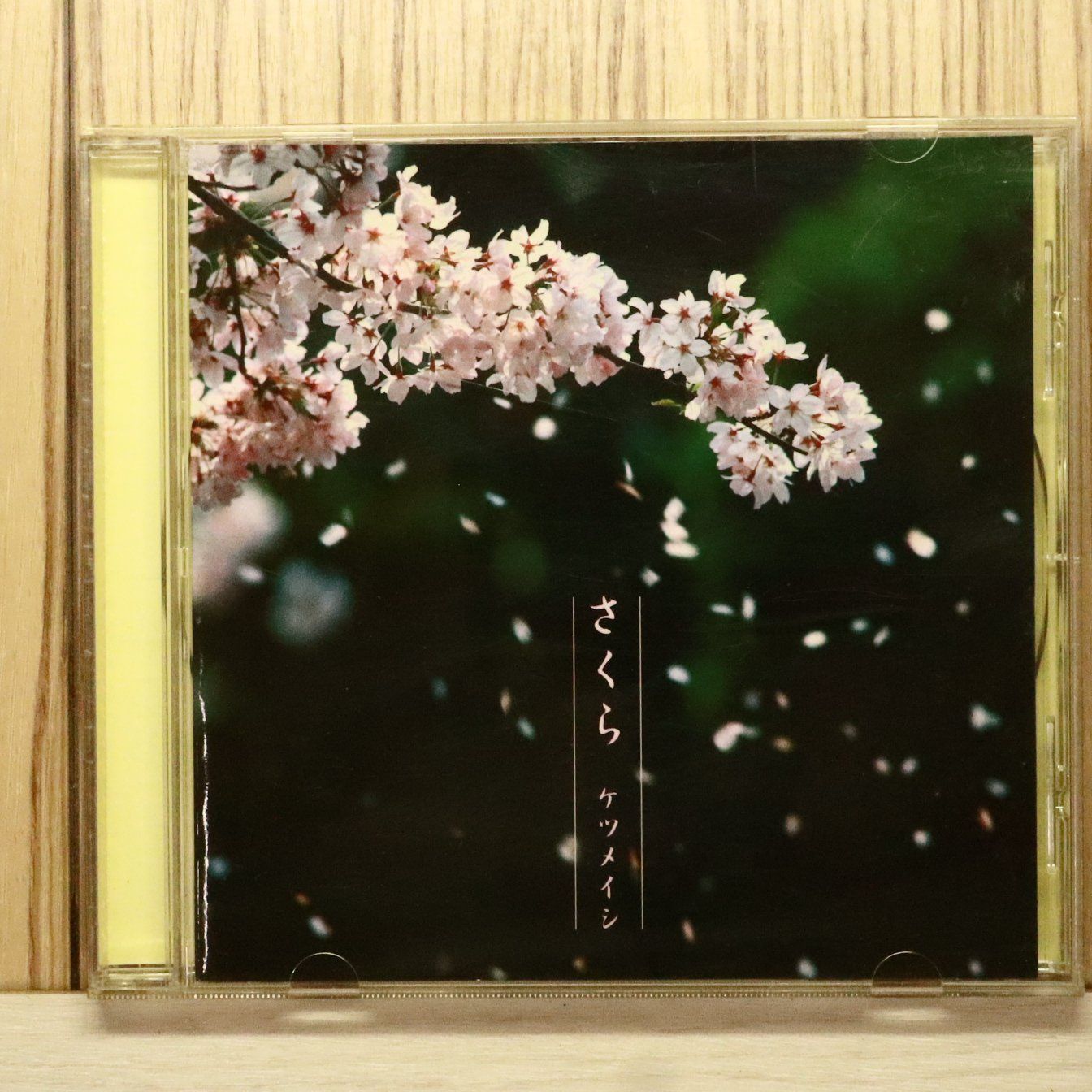 rye サイン有 限定盤 Headway HF-TSUKIMIYOZAKURA KWH-GRD【現物画像】【ヨメトオレ「ヨメ