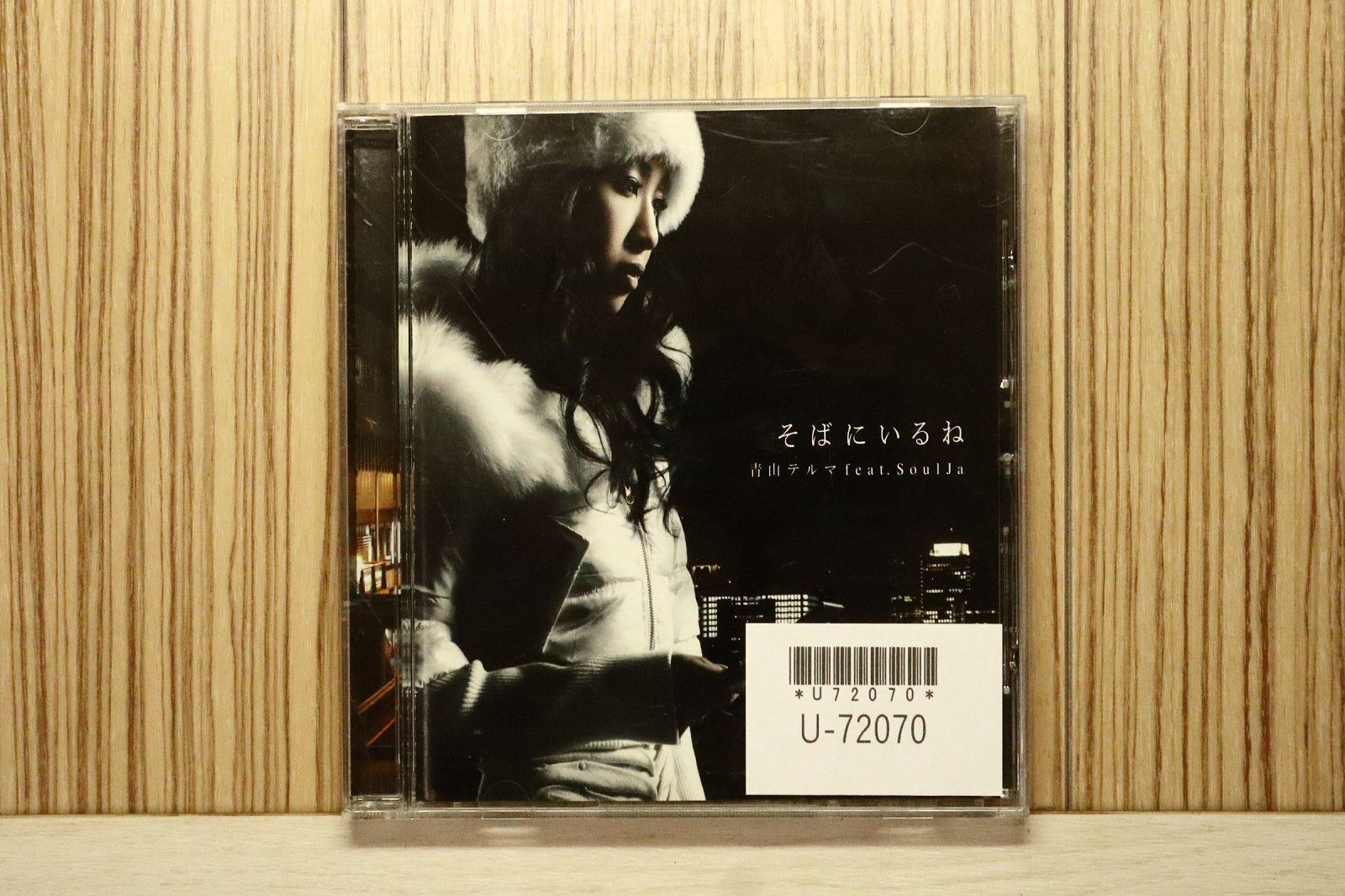 国内盤CD☆青山テルマ/Thelma Aoyama□ そばにいるね 青山テルマ feat