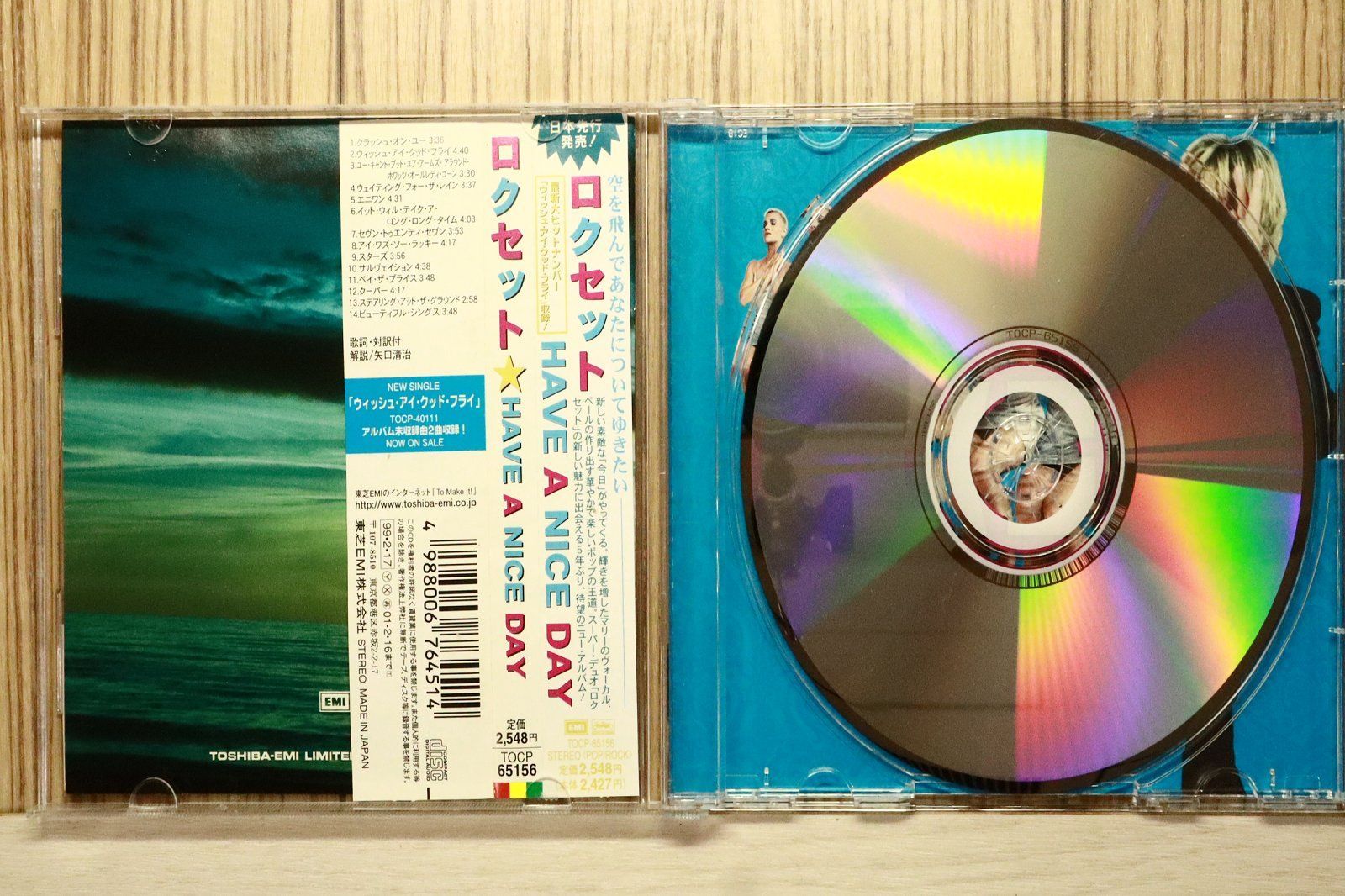 国内盤CD☆ロクセット/Roxette□ HAVE A NICE DAY 【TOCP65156