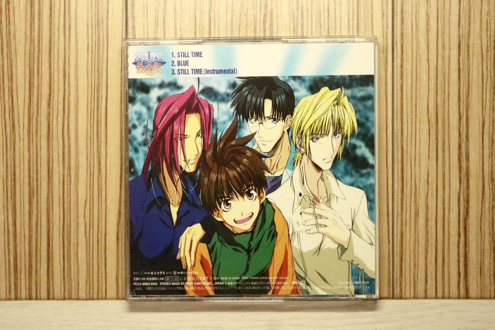 国内盤CD☆徳山秀典/Hidenori Tokuyama□ STILL TIME 【PCCA90002