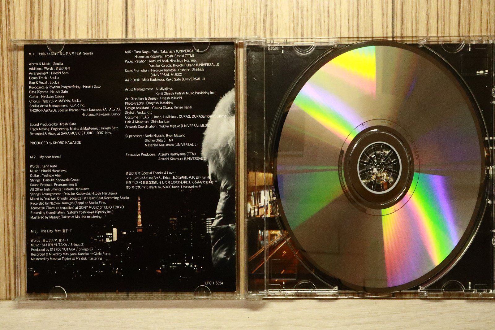 国内盤CD☆青山テルマ/Thelma Aoyama□ そばにいるね 青山テルマ feat