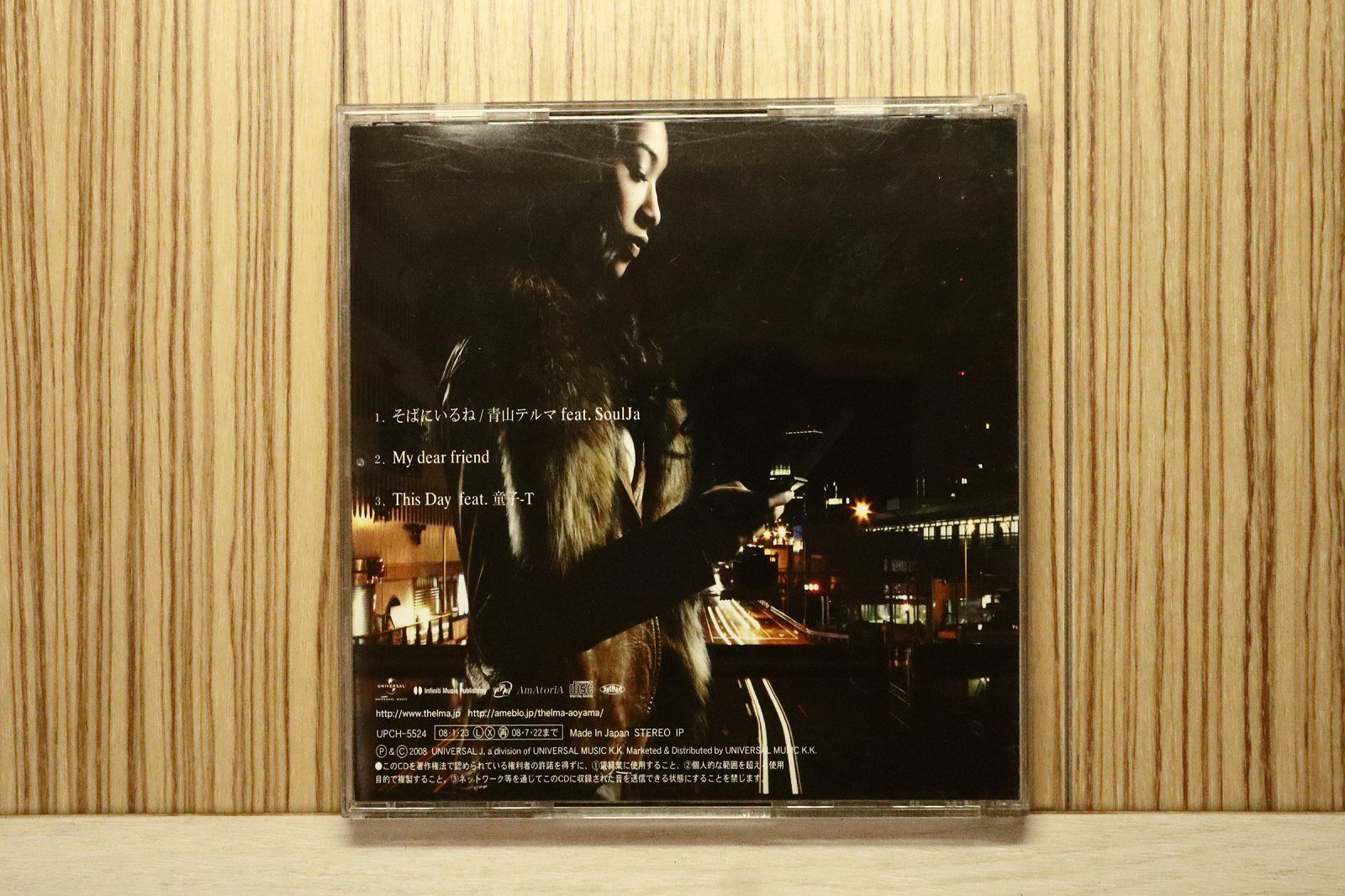 国内盤CD☆青山テルマ/Thelma Aoyama□ そばにいるね 青山テルマ feat