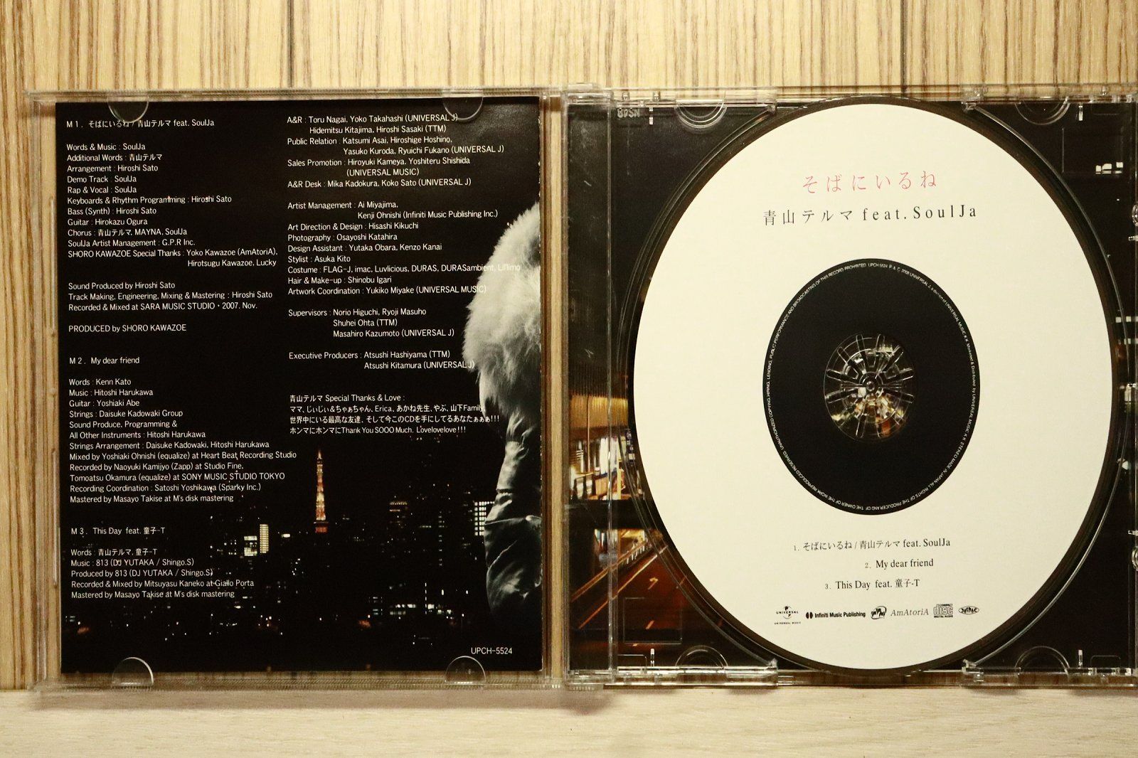 国内盤CD☆青山テルマ/Thelma Aoyama□ そばにいるね 青山テルマ feat