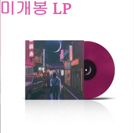 都市 ー dosii Clear Purple LP