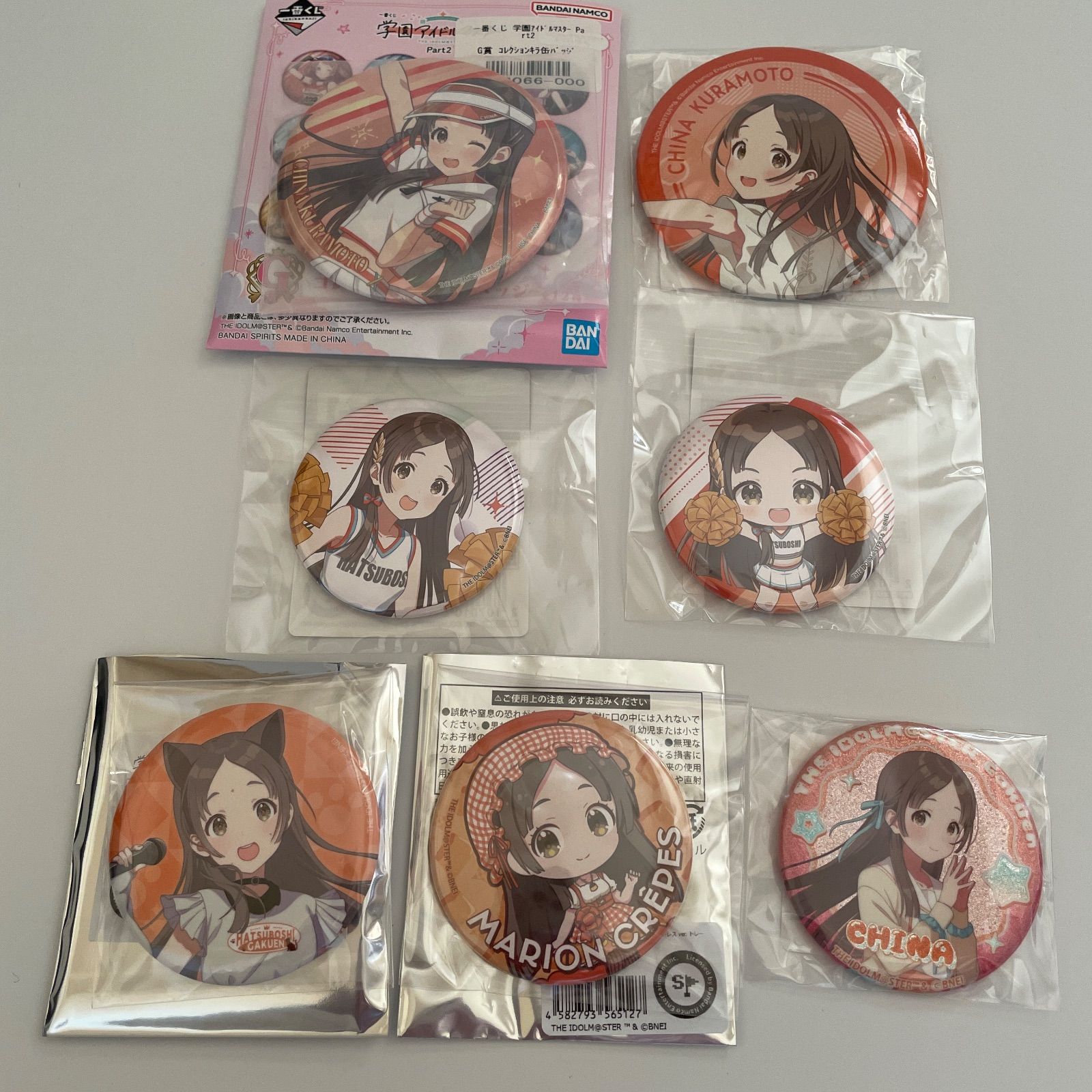 缶バッジ 即購入可 倉本千奈 学園アイドルマスター 缶バッジ計7点 id:8mγ - メルカリ