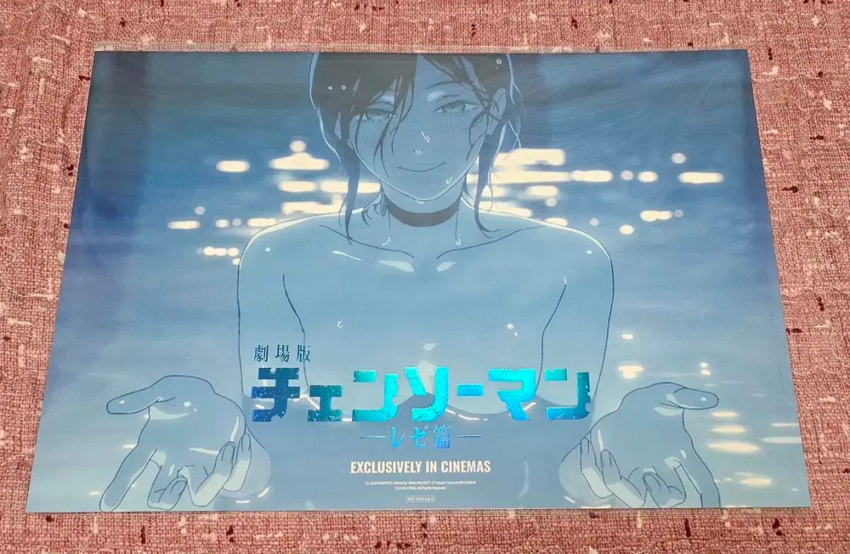 チェンソーマン レゼ 8週目 プールポスター チェンソーマン 劇場版