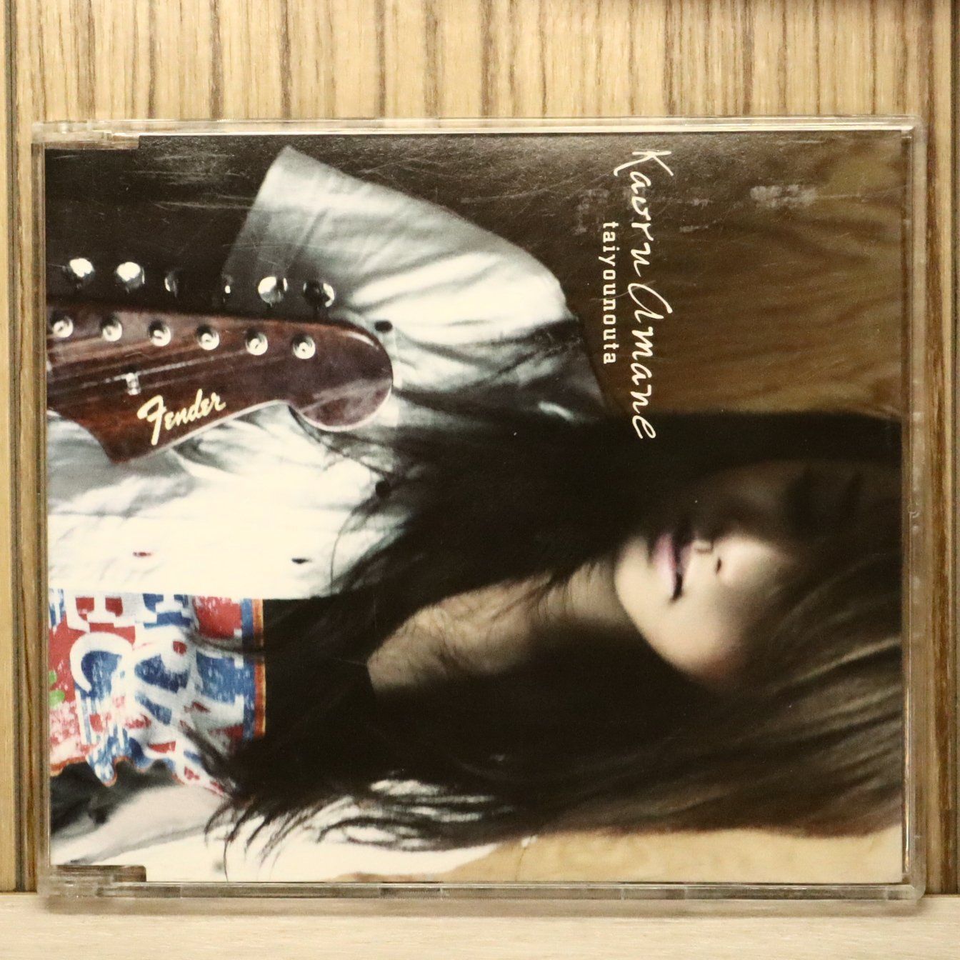 国内盤CD☆雨音 薫/沢尻エリカ/Kaoru Amane□ タイヨウのうた (通常盤