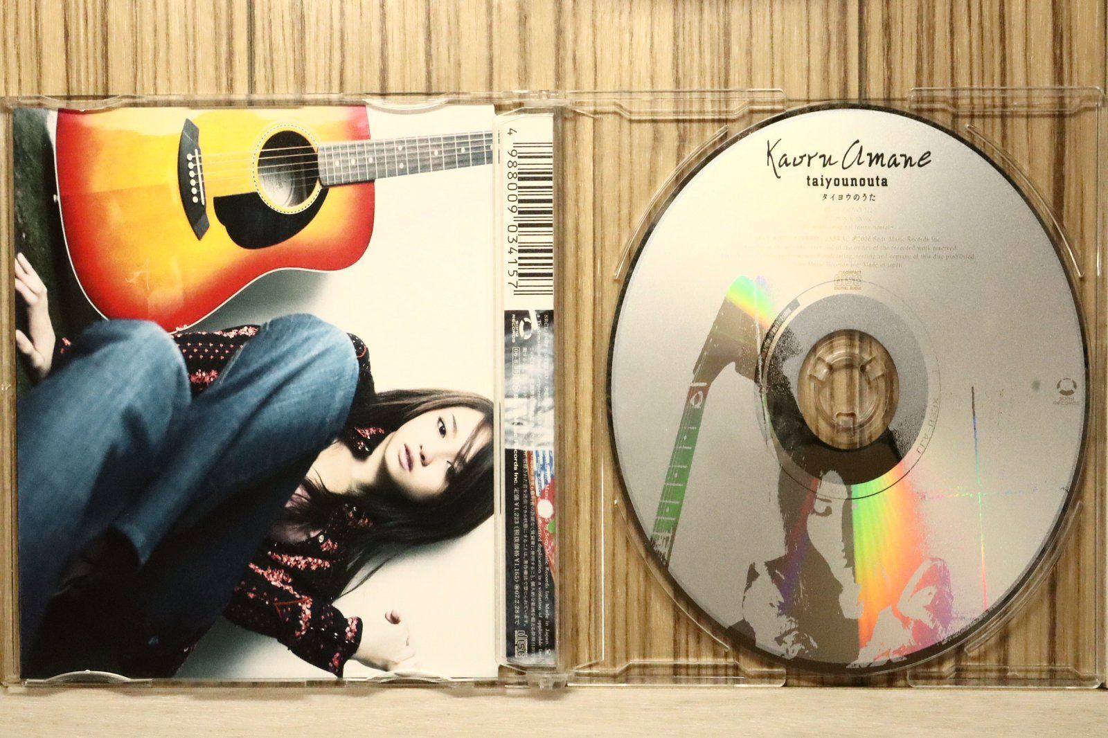 国内盤CD☆雨音 薫/沢尻エリカ/Kaoru Amane□ タイヨウのうた (通常盤