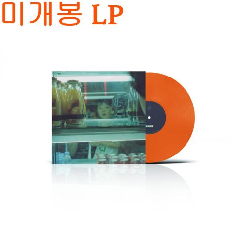 都市 ー 残響 Clear Orange LP