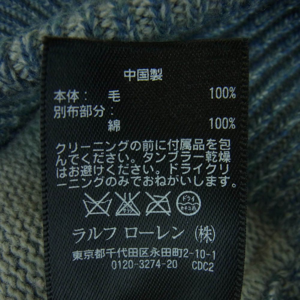 インディゴウォバッシュ