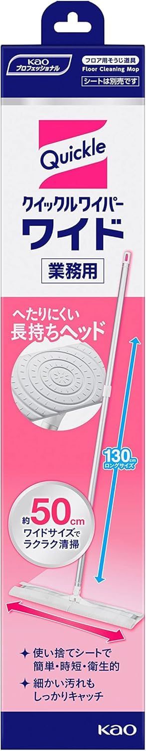 【 業務用】 プロシリーズ クイ ックル ワイパー ワイド 5,933円
