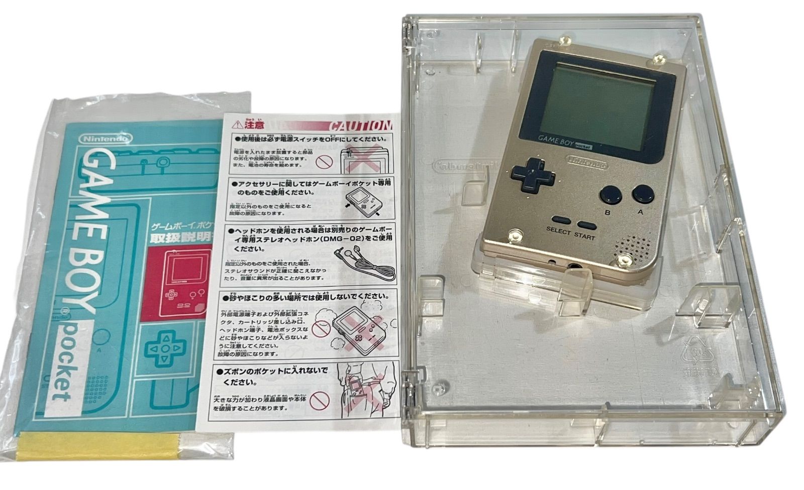 ゲームボーイポケット ゴールド