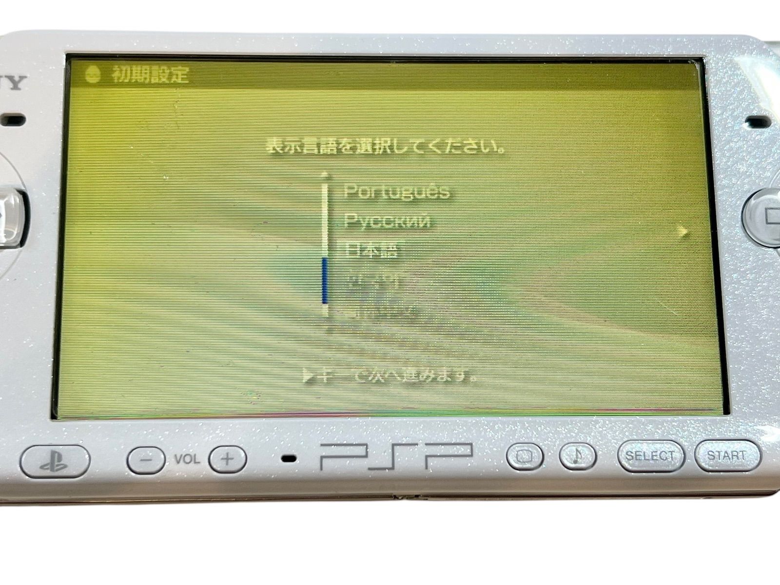 psp