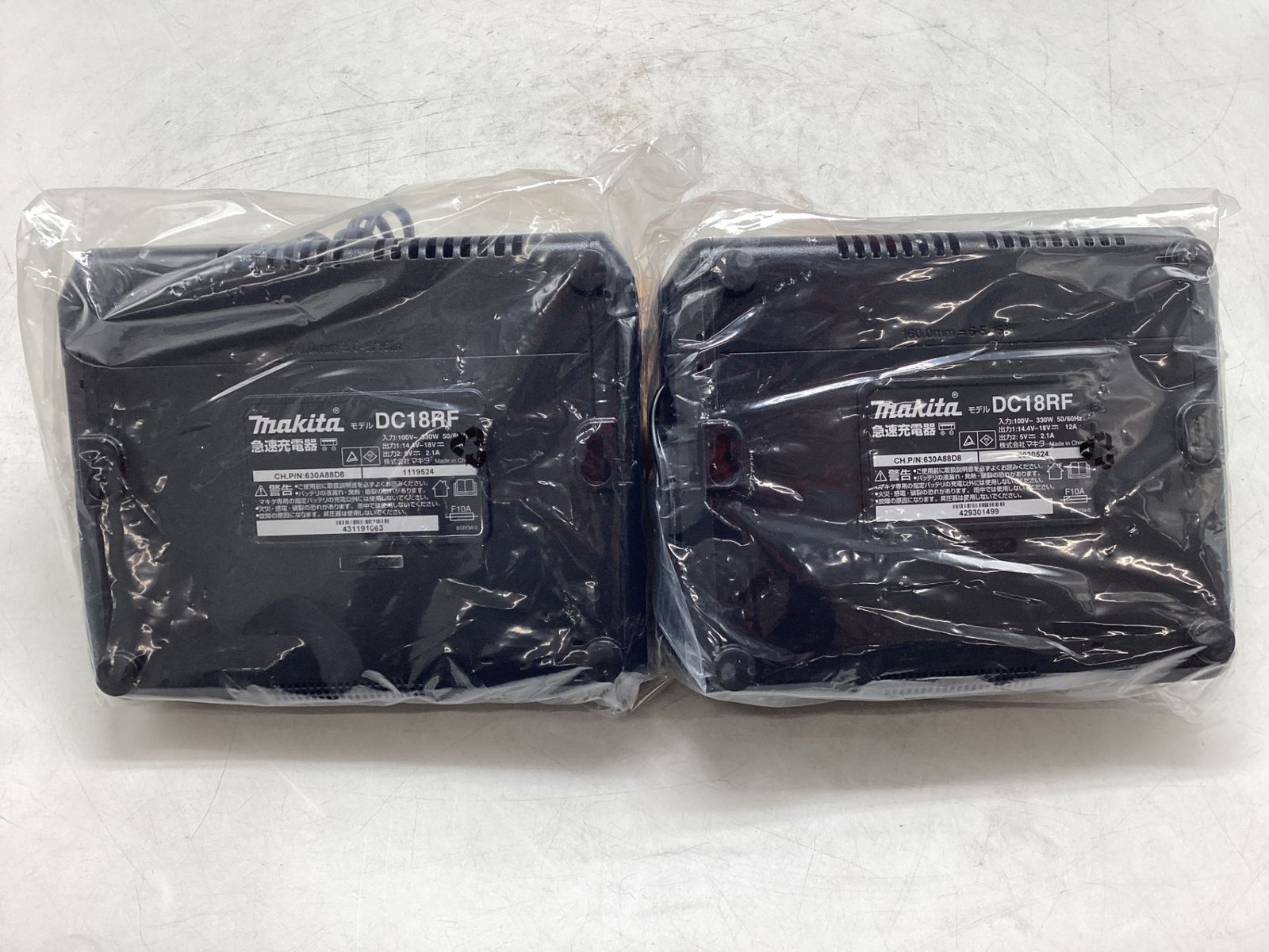 Makita マキタ 14.4v 18vリチウムイオンバッテリ用急速充電器2個セット DC18RF ITVW4IM5TXTI エコツール豊田インター店 M02