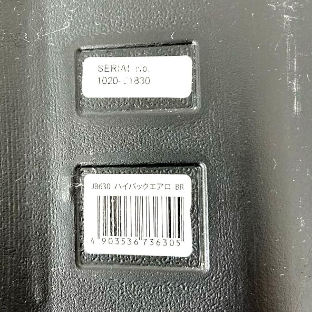  リーマン LEAMAN ハイバックエアロ ブラウン ジュニアシート チャイルドシート