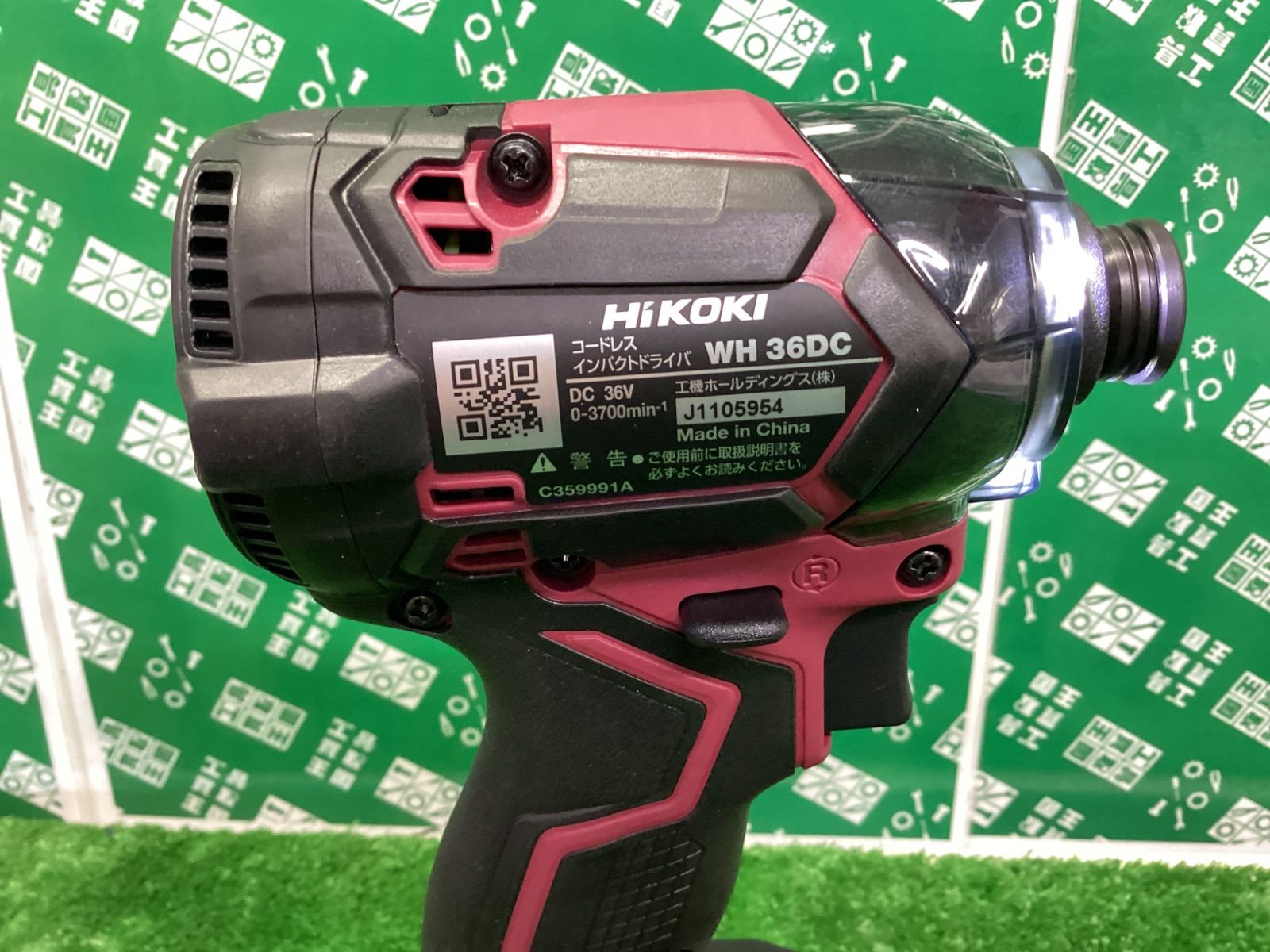  HiKOKI ハイコーキ 36 vコードレスインパクトドライバ フ レッド WH DC 2 XPR 電動インパクトドライバー ドリル ドライバー レンチ