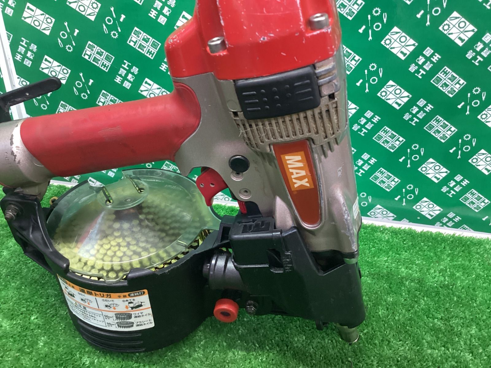  MAX マックス 65ｍｍ 高圧釘打機 スーパーネイラ HN 65 N 1 作業服 ジグソー 釘打機 エアーツール