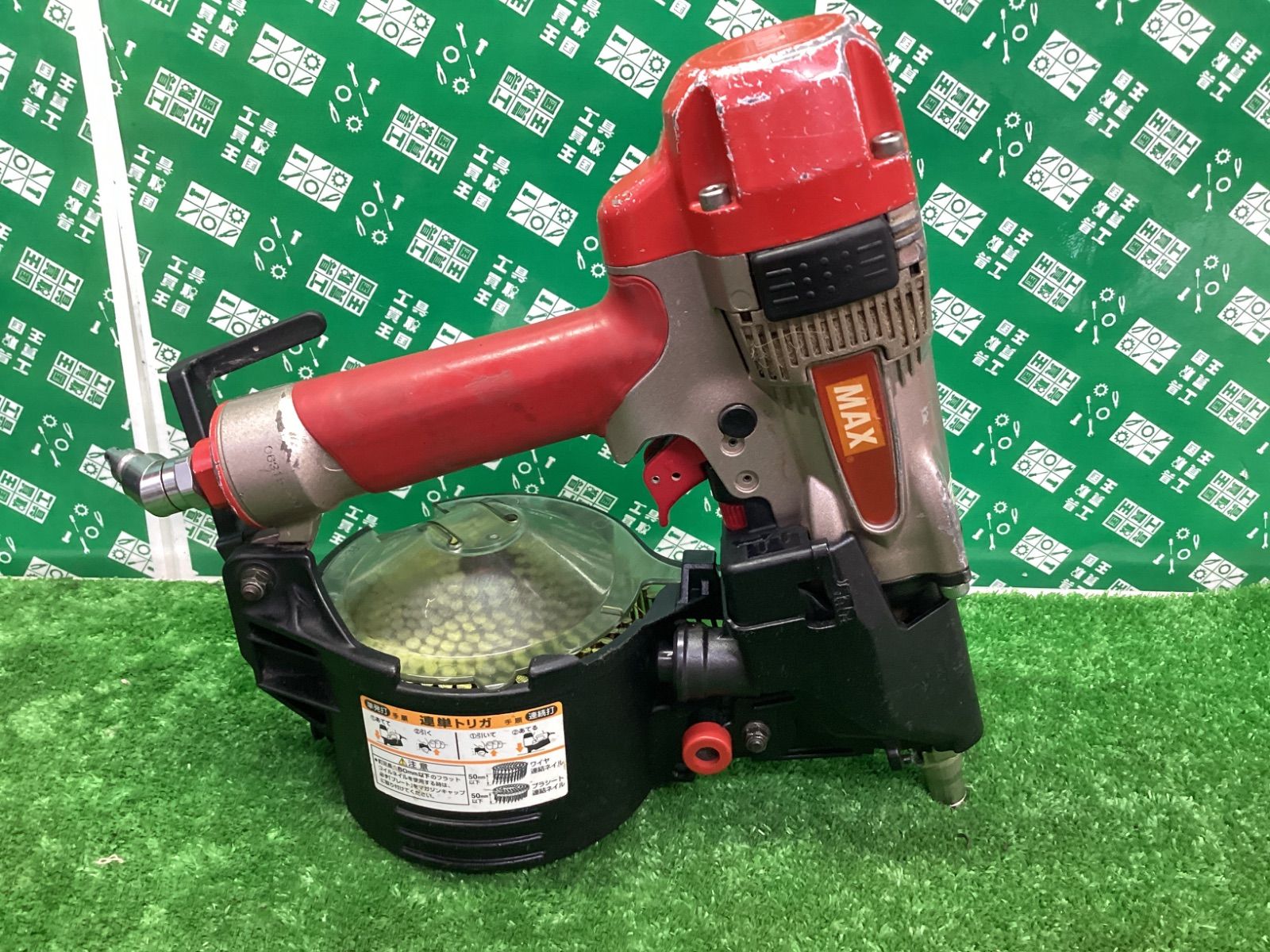 65ｍｍ 高圧釘打機