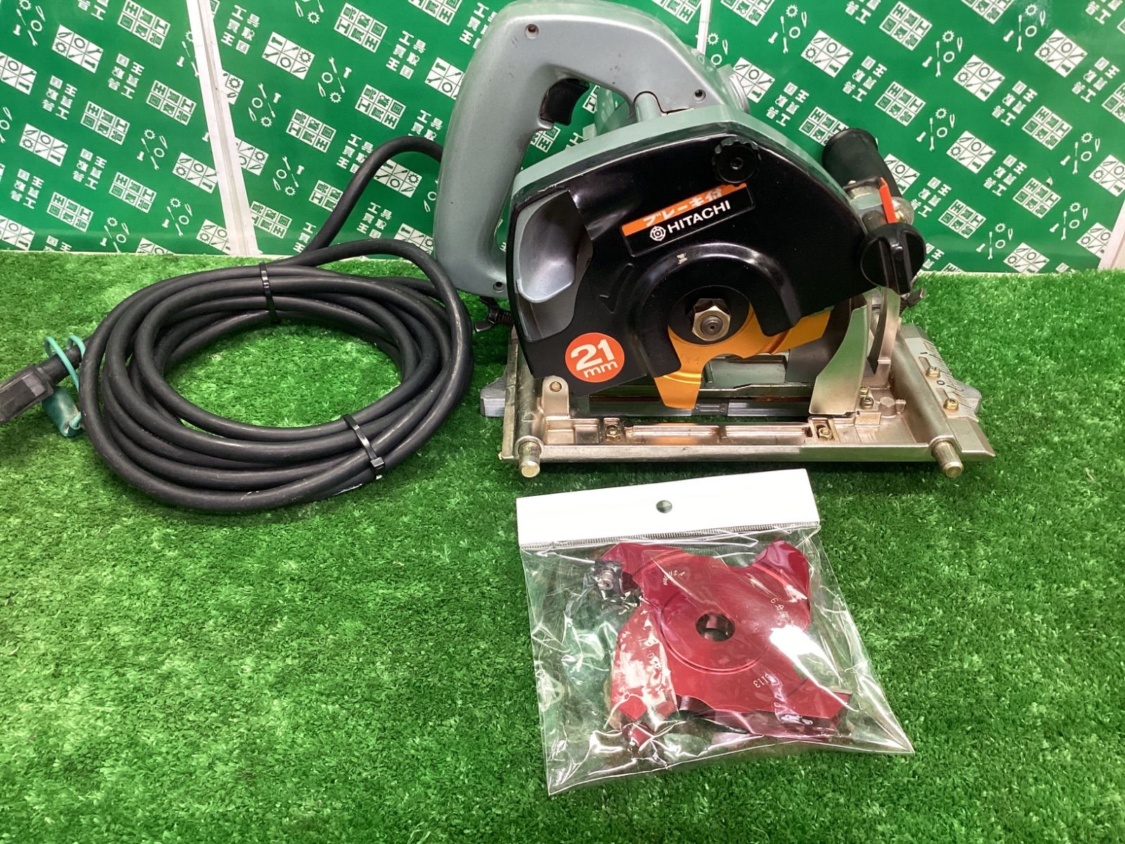 日立工機 21mm ブレーキ付き小穴カッタ PG21BA ITKC68OENNUK