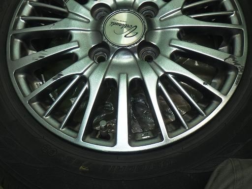 Verthandi 13インチ