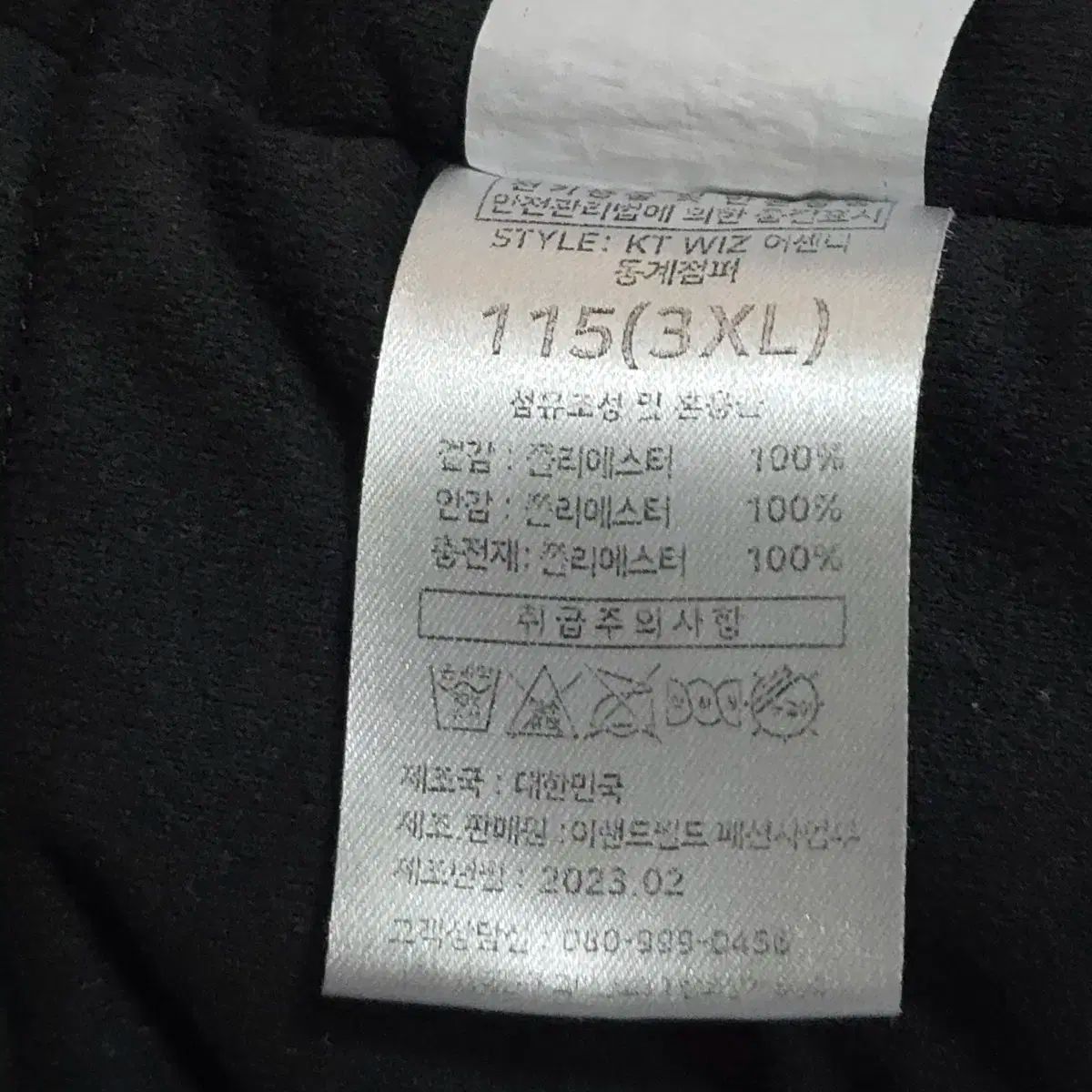  KTウィズ 2025 ニュー ンス 冬 ジャンパー ジャケット ダウン アウター 3 XL 115 その他 ウェア