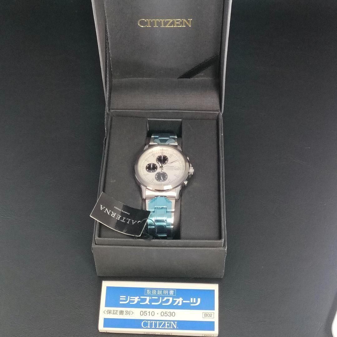 シルバー クォーツ