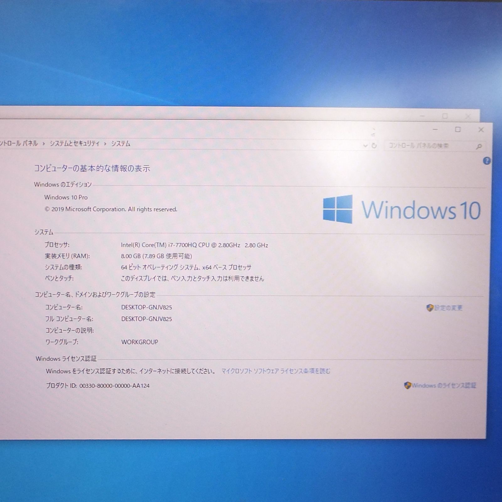 US 992 Iiyama 17インチ ノートPC Core i 7 SSD N 870 HZ 現状 10