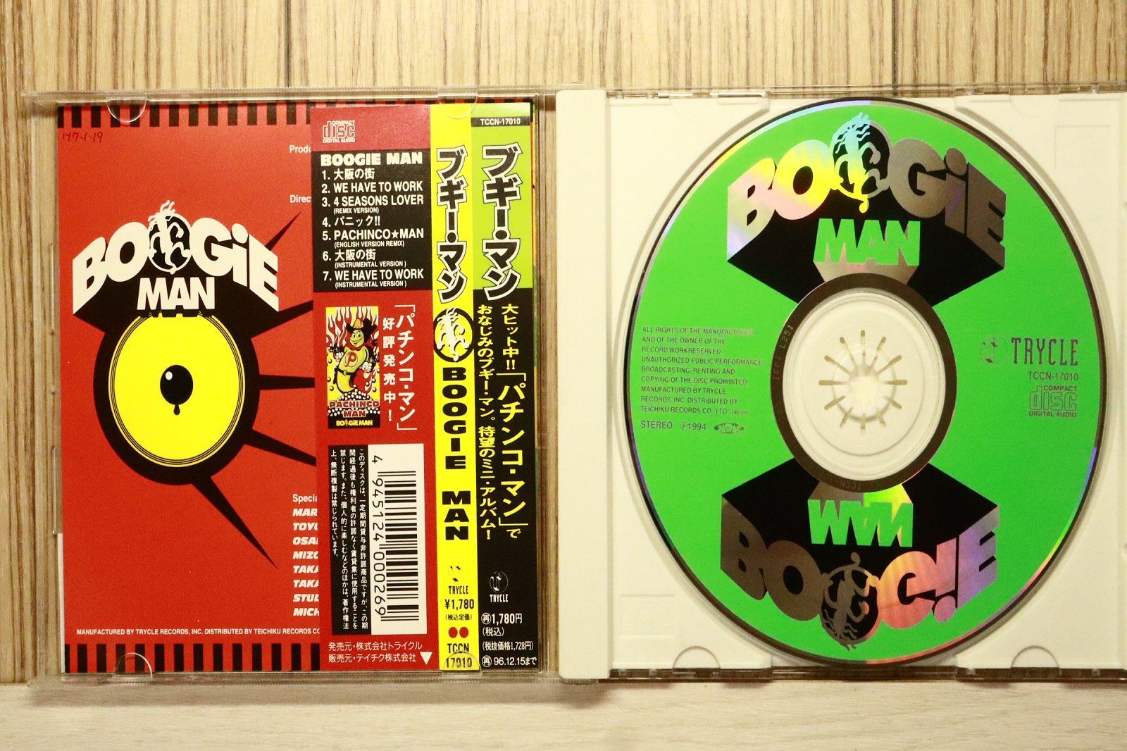 国内盤CD☆ブギー・マン/BOOGIE MAN□ ブギー・マン 【TCCN17010