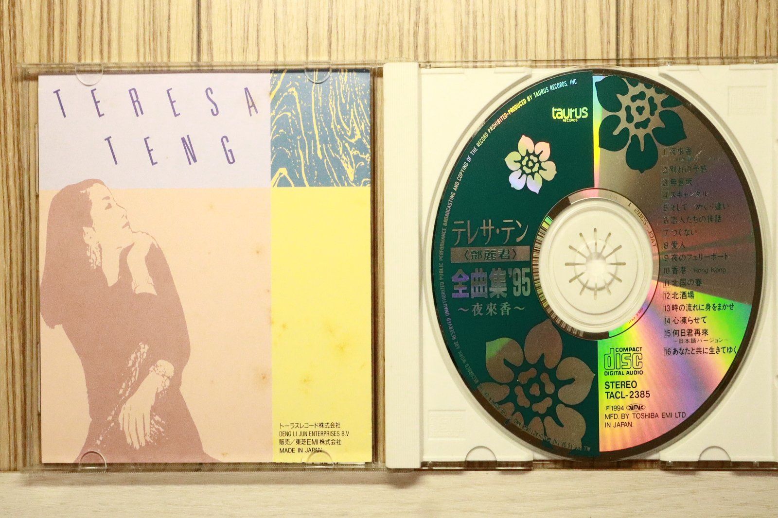 国内盤CD☆テレサ・テン/Teresa Teng□ 全曲集'95~夜來香~ 【TACL2385