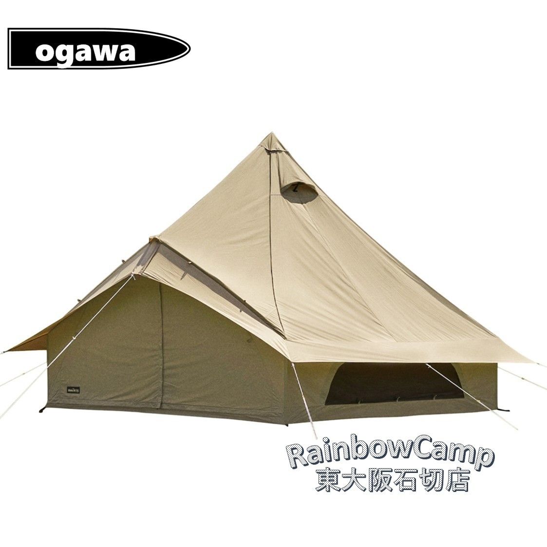 ogawa オガワ グロッケ16 T C サンドベージュ 品あり