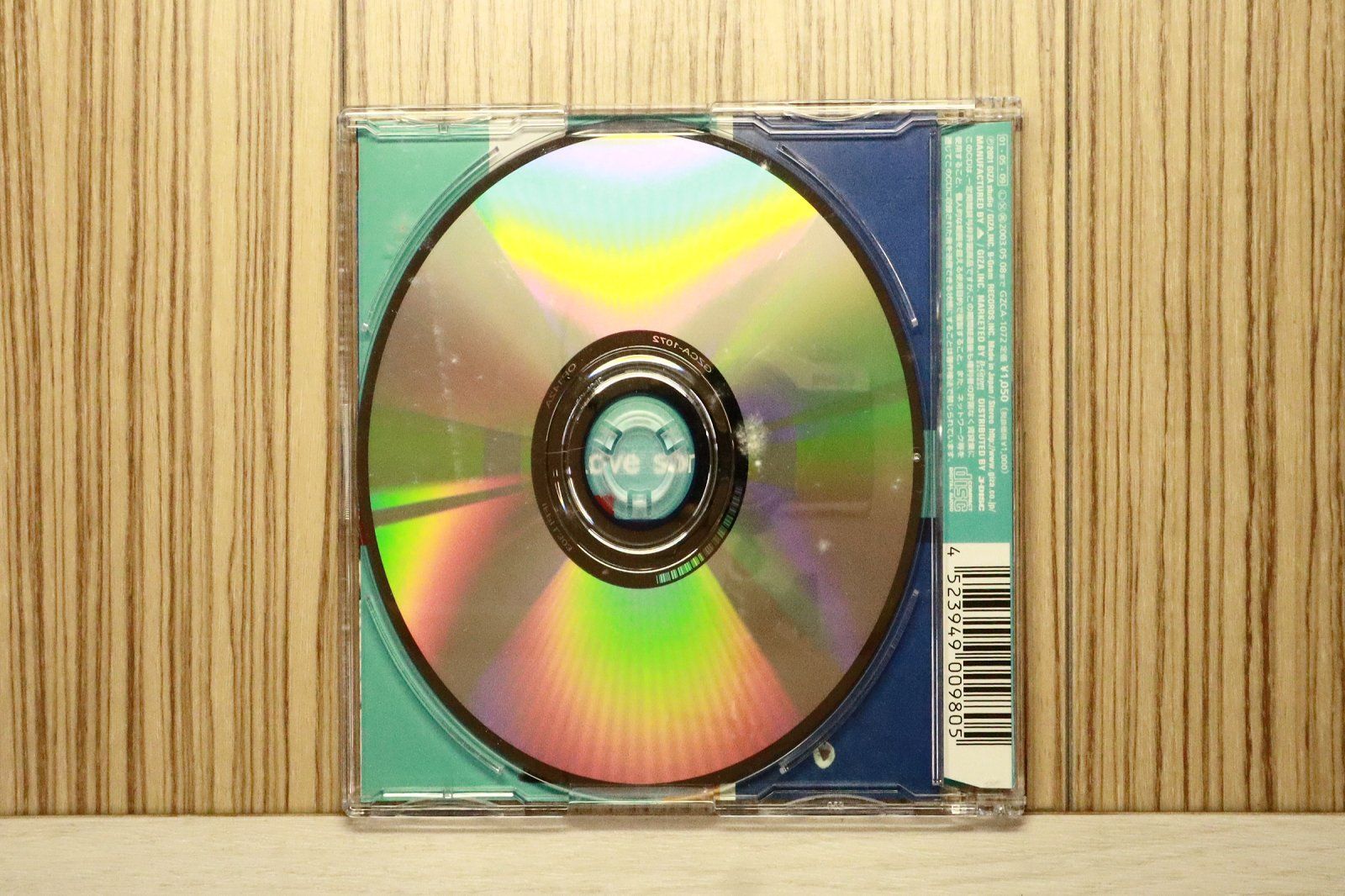 国内盤CD☆ガーネット・クロウ/GARNET CROW□ Last love song