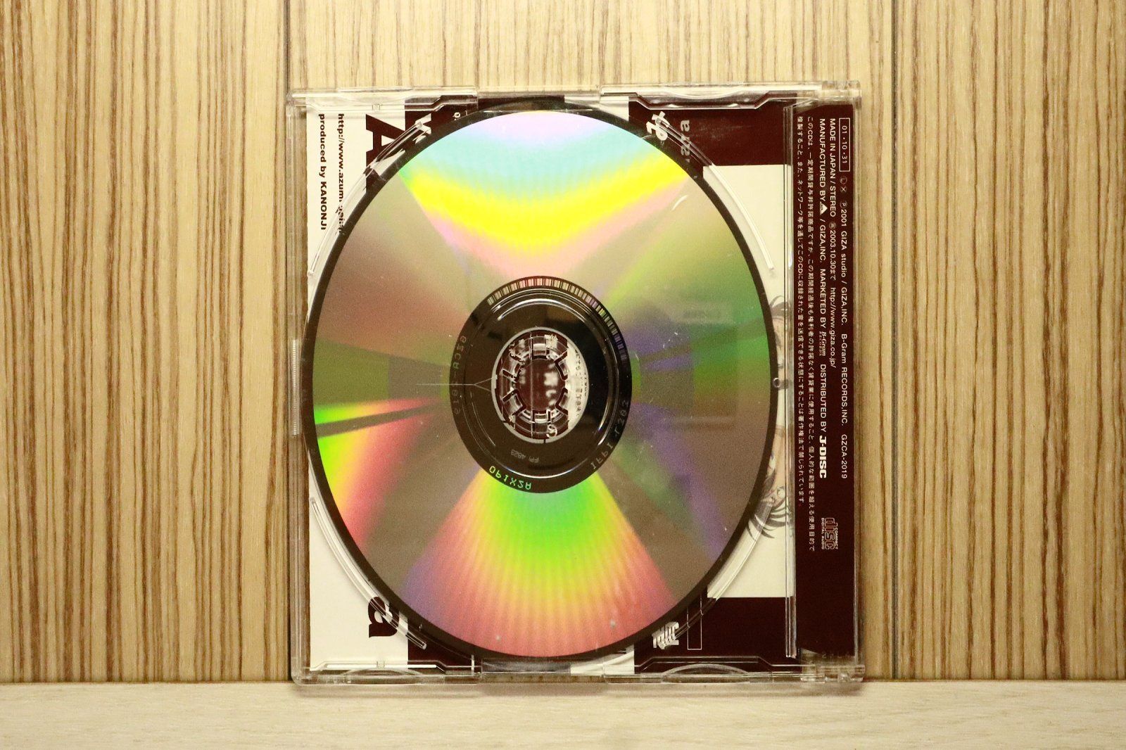 国内盤CD☆上原あずみ/Azumi Uehara□ Aoi Aoi Keno Hoshi Ni