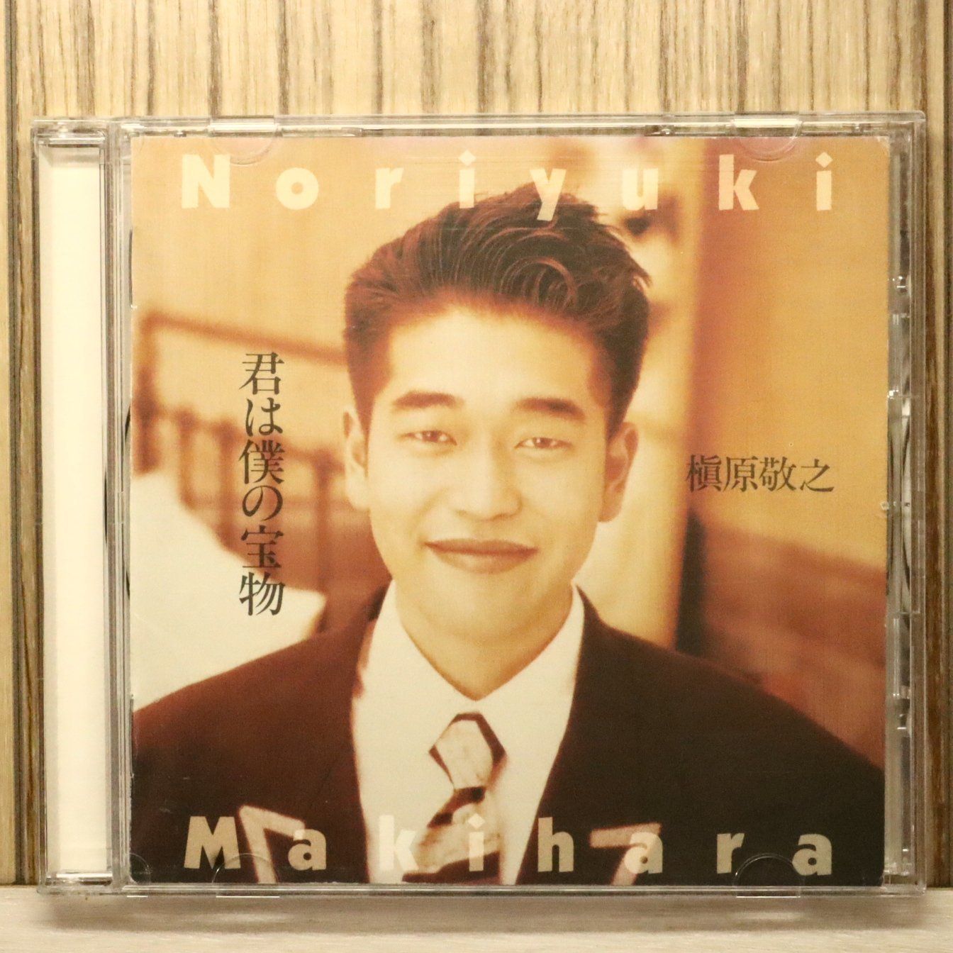 激レア★非売品★新品未開封★槇原敬之★君の後ろ姿★DVD 槇原敬之 DVD Makihara Noriyuki Concert 2024